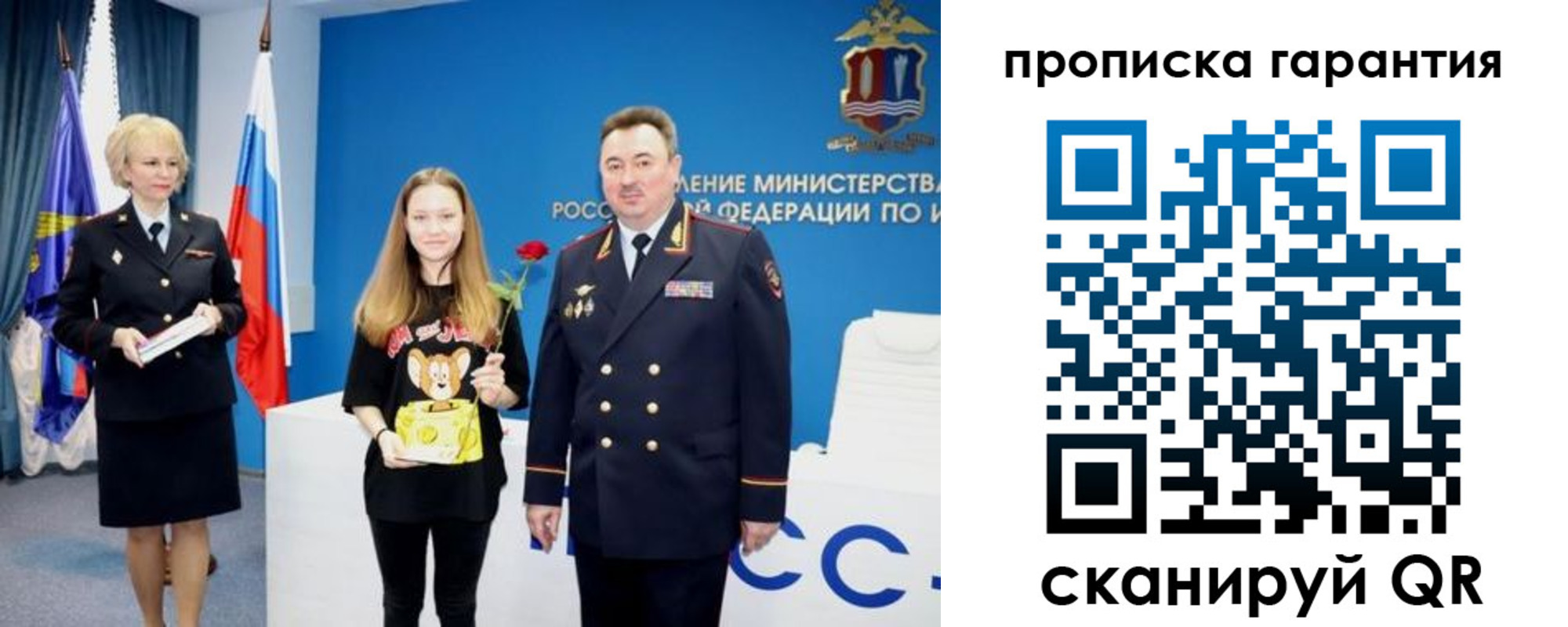 прописка в квартире в Верещагино