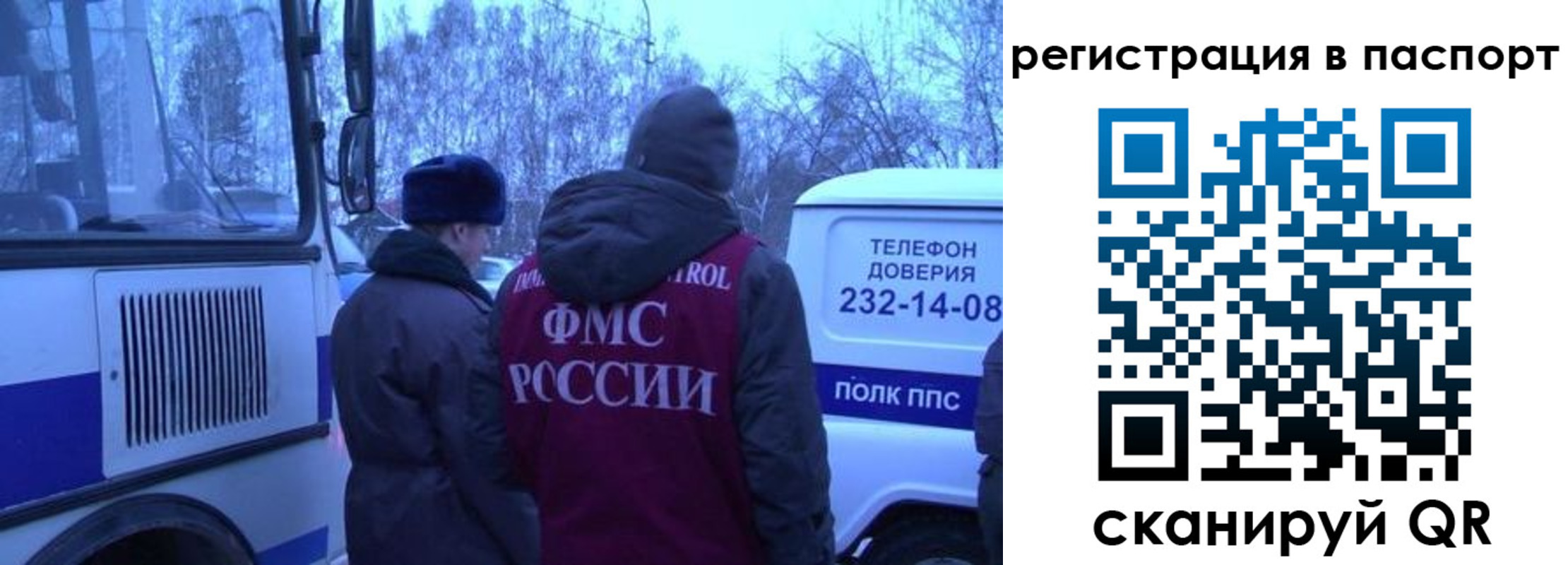 найти адрес прописки в Верещагино